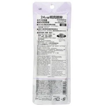 Dejavu Lasting Fine Liquid Eyeliner Medium Brown (E2)