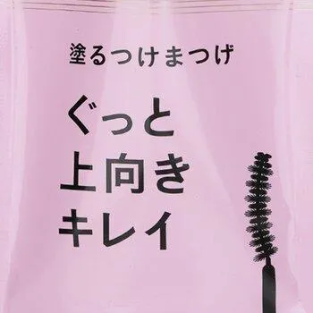 Dejavu Keep Style Mascara E Jet Black 7.2g