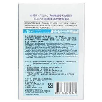 Dr. Morita Hyaluronic Acid Essence Mask 10pcs