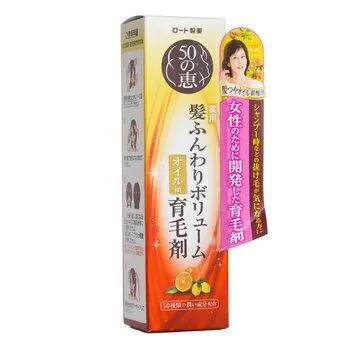 50 Megumi Hair Care Essence 160ml