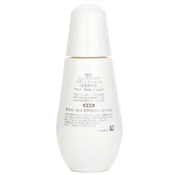 SK-II Genoptics Spot Essence 75ml
