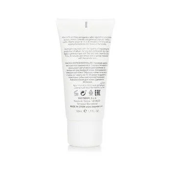 Skeyndor Essential Normalising Mask Cream With Hamamelis Extract 50ml