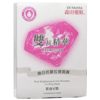 Dr. Morita Dual Brightening & Anti-Wrinkles V-Lifting Mask 5pcs