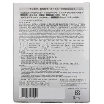 Dr. Morita Dual Brightening & Anti-Wrinkles V-Lifting Mask 5pcs