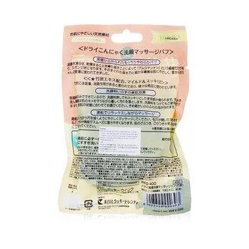 Lucky Trendy Dry Konjac Face Wash & Massage Puff 1pc