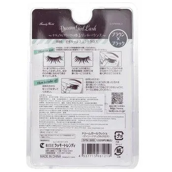 Beauty World Dream Girl Nylon Eyelash 981 Black