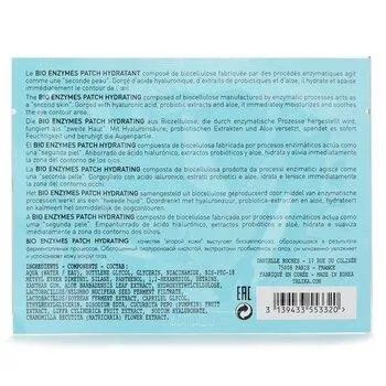 Talika Bio Enzymes Eye Patch Ultra Hydratant 1pair