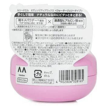 Lucido-L Arrange Fix Hair Wax 60g