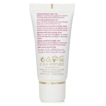 Guinot Anti-fatigue Yeux Eye Mask 30ml