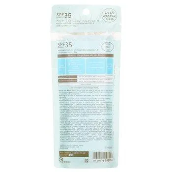 Shiseido Anessa Moisture UV Sunscreen Mild Gel SPF 35 For Sensitive Skin 90g