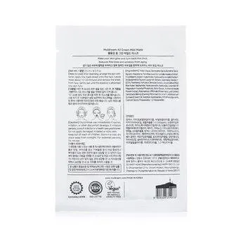 Muldream All Green Mild Mask 10pcs