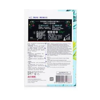 DR. JOU Algae Moisturising Facial Mask 8 Masks