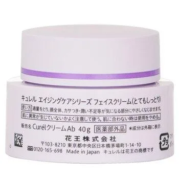 Curel Ageing Care Moisture Facial Cream 40g
