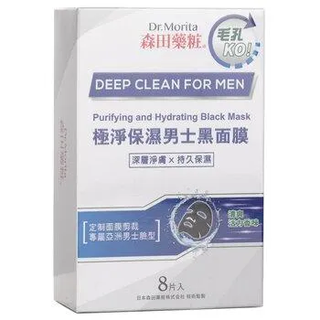 Dr. Morita Deep Clean For Men Purifying & Hydrating Black Mask 8sheets