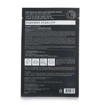 Abib Gummy Sheet Mask Heartleaf Sticker 27ml x 10pcs