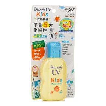 Bioré Kids' UV Milk SPF 50 70ml