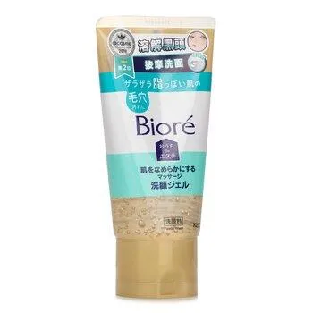 Bioré Blackhead Dissolving Massage Cleansing Gel 150g