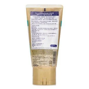 Bioré Blackhead Dissolving Massage Cleansing Gel 150g