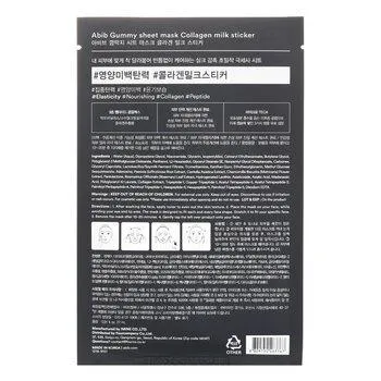 Abib Gummy Sheet Mask Collagen Milk Sticker 27ml x 10pcs
