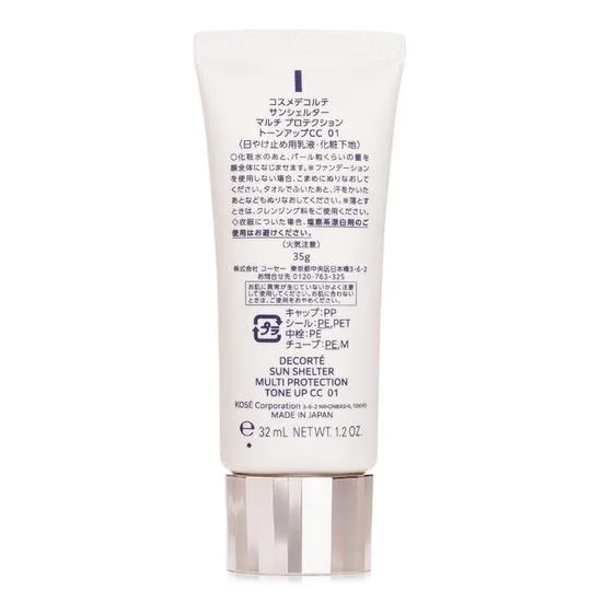 Decorté Sun Shelter Tone Up CC UV Primer SPF 50 01