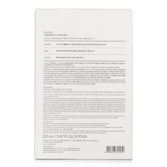 Innisfree Special Care Mask Set Hand Travel Exclusive 20ml x 10sheets