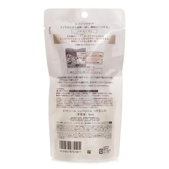 Shiseido Elixir Superieur Shiny Ball Mist 80ml