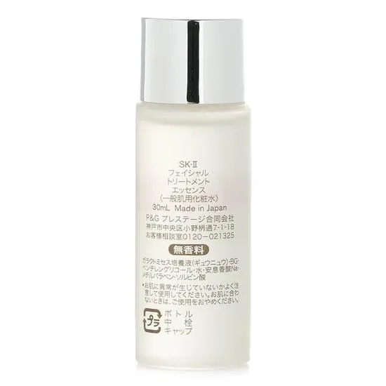 SK-II Facial Treatment Essence For Men 75ml