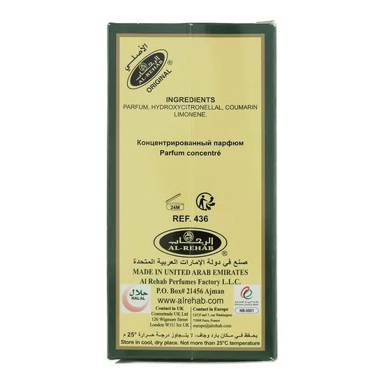 Al-Rehab Dalal Concentrated Perfume 6ml
