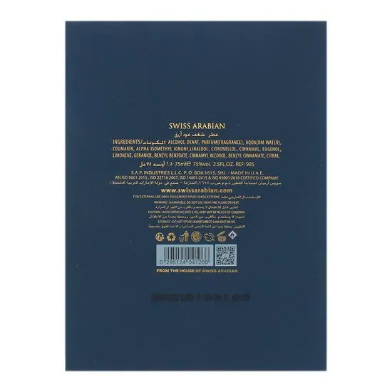 Swiss Arabian Shaghaf Oud Azraq Eau De Parfum 75ml