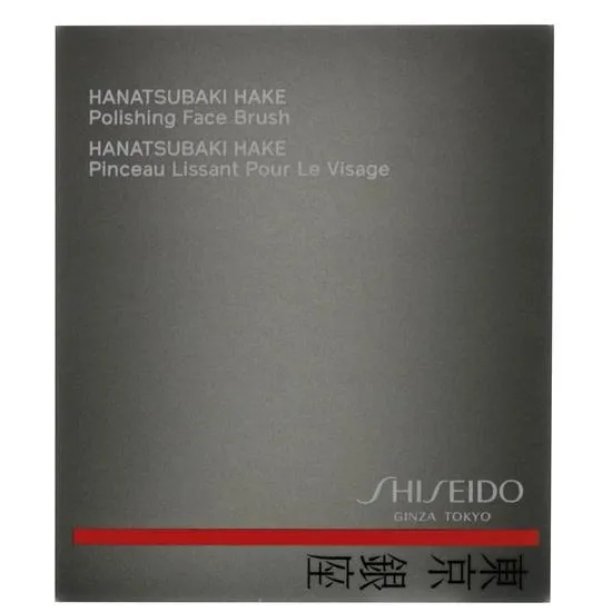 Shiseido Hanatsubaki Hake Polishing Face Brush