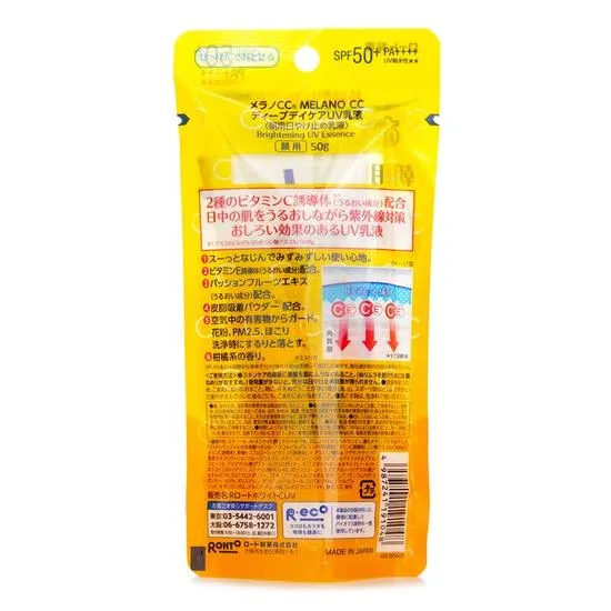 Rohto Melano CC Deep Care Sunscreen Lotion SPF 50 50g