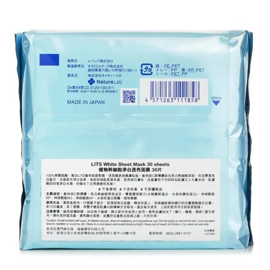 LITS White Sheet Mask 30sheets