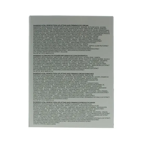 Shiseido Vital Perfection Uplifting & Firiming Eye Cream Gift Set 50ml