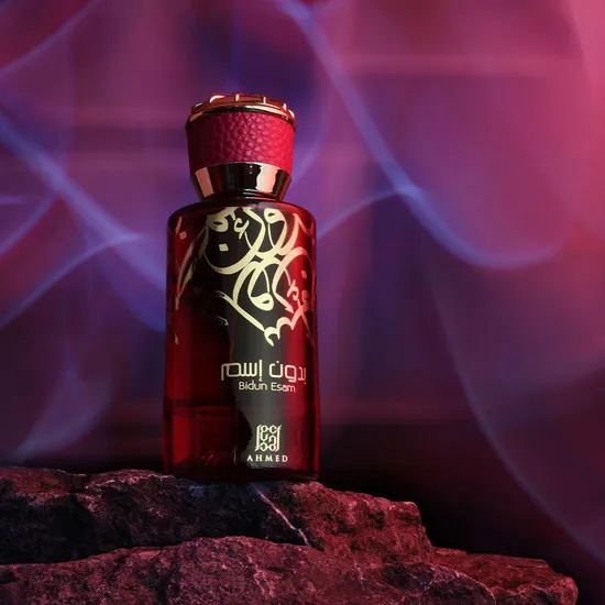 Ahmed Al Maghribi Bidun Esam Eau De Parfum 50ml