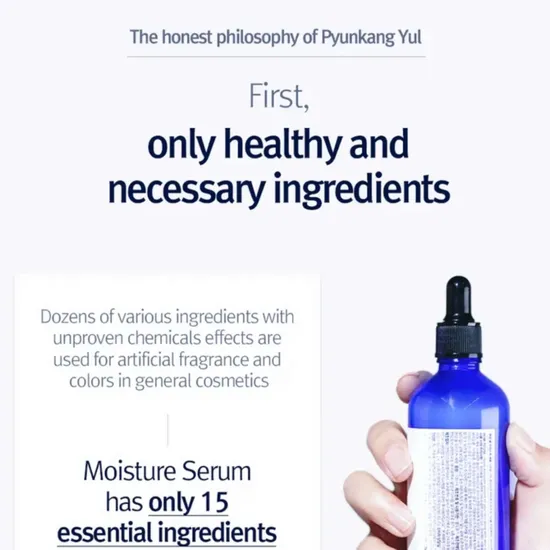 Pyunkang Yul Moisture Serum 100ml