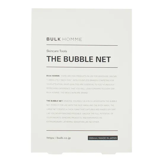 Bulk Homme Bubble Net