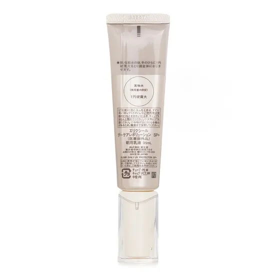 Shiseido Elixir Daily UV Protector SPF 50 35ml