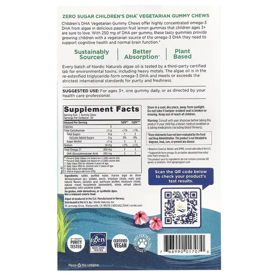 Nordic Naturals Children's DHA 250mg Passion Fruit Lemon Gummies 30 Gummies