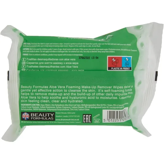 Beauty Formulas Aloe Vera Makeup Remover Wipes With Hyaluronic Acid 25 wipes