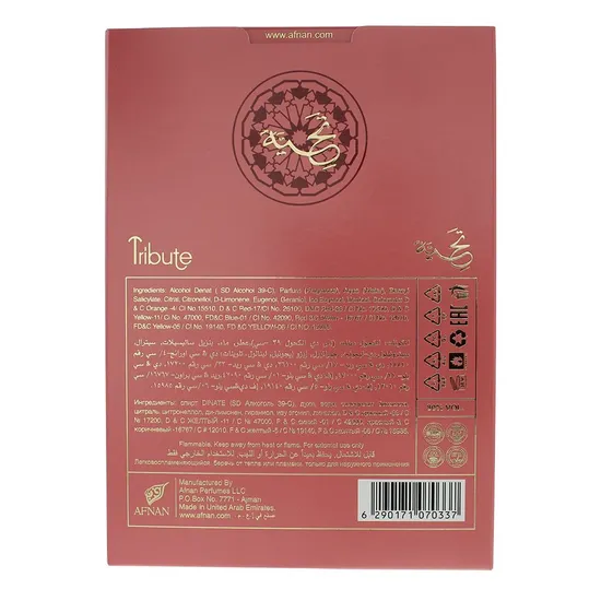 Afnan Tribute Pink Eau De Parfum 100ml