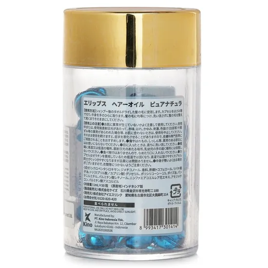 Ellips Hair Vitamin Heat Protection Oil Pure Natura Blue 50 Capsules