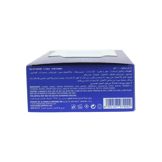 Khadlaj Shiyaaka Blue Eau De Parfum 100ml
