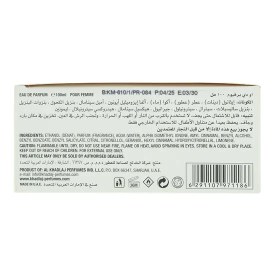 Khadlaj Shiyaaka White Eau De Parfum 100ml
