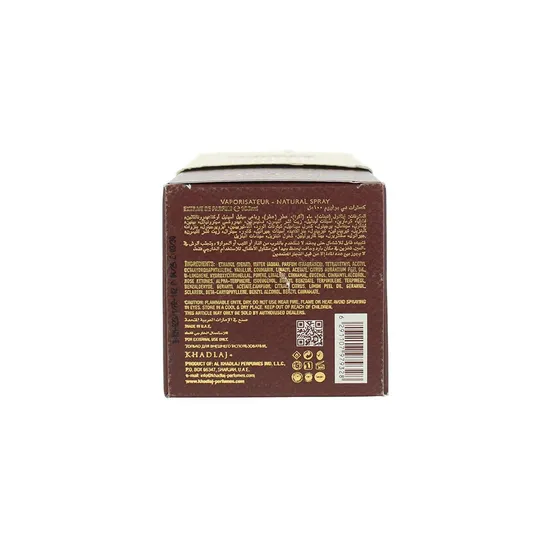 Khadlaj Mocha Latte Extrait De Parfum 100ml