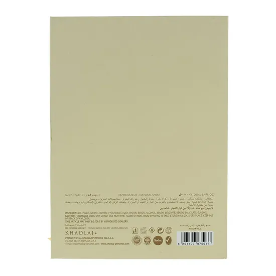 Khadlaj Empire Victor Eau De Parfum 100ml