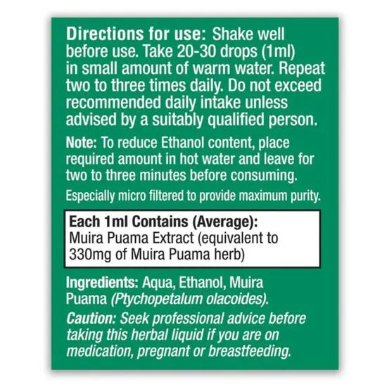 Health Aid Muira Puama Liquid 50ml