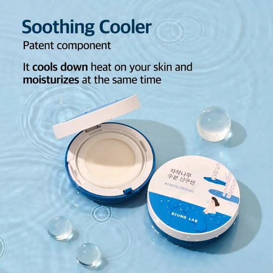 Round Lab Birch Juice Moisturising Sun Cushion SPF 50+ 15g
