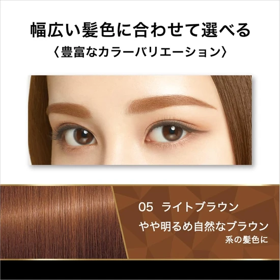 Kiss Heavy Rotation Colouring Eyebrow 05 Light Brown