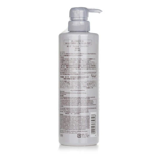 POLA Form Shampoo 550ml