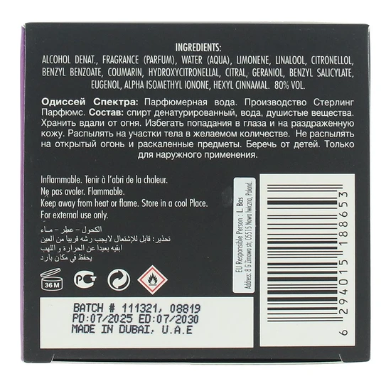 Armaf Odyssey Spectra Rainbow Eau De Parfum 100ml